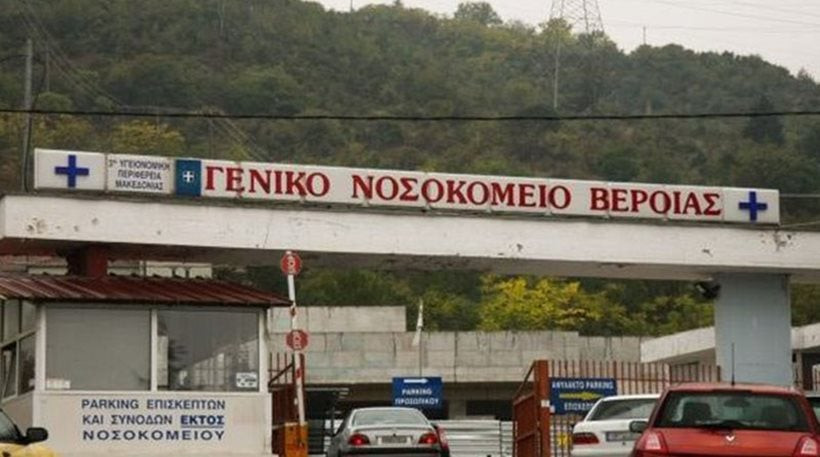 Bέροια: 4χρονο παιδάκι έχασε τη ζωή του – Ερευνάται το ενδεχόμενο ιατρικού λάθους